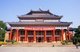 China: Sun Yatsen Memorial Hall (Sun Zhongshan Jiniantang), Guangzhou (Canton), Guangdong Province